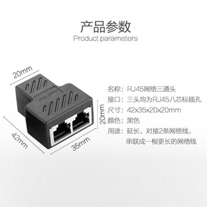 WodeXun <b>RJ45</b> Network Straight Coupler 8P8C Connector For Extending Two Ethernet <b>Cables</b> 19x20x48mm - Product Image 5