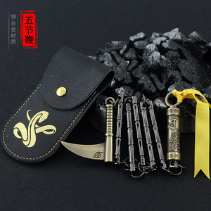 Accessori per <span class=keywords><strong>Anime</strong></span> e Videogiochi, Portachiavi a Cinque Sezioni, Regalo per Ragazzi, Ornamenti di Spade e Armi, Oggetti da Collezione, Coltelli Kunai - Product Image 4