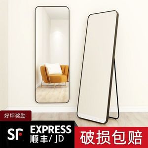 Miroir pleine longueur, miroir de maison, réaliste et sans distorsion, mural, miroir de dressing tendance pour les chambres en location. - Product Image 3