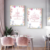 Sanlian lukisan dekoratif kombinasi kaligrafi Arab Poster penjualan dari Islami dinding seni Alaham Hamad kertas dukungan basis