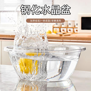 Grand bac rond transparent simple en plastique épaissi, facile à nettoyer, pour salle de bain, cuisine, buanderie - Product Image 6