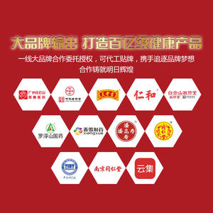 Loción hidratante PEG de Hunan Yinhua Tang Medical para el cuerpo, para todo tipo de piel, dispositivo de clase II, muestra. - Product Image 2