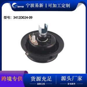 Cabezal de quemador cerámico individual 3412D024-09, pieza de repuesto para estufa de gas, accesorio de placa de cocción resistente al calor - Product Image 5