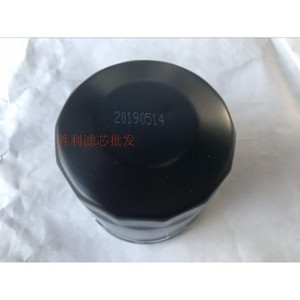ไส้กรองน้ำมันเครื่อง OFA รุ่น JX0605C สำหรับรถยนต์ Wuling Sunshine B12, Hongtu Rongguang S, Hongguang S New, Buick Excelle, Sail 1.5 - Product Image 2