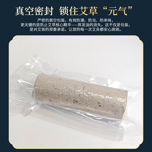 Bâtons de Moxa Qichun Grande Taille 4 5 7 cm de Diamètre, Faits à la Main sur Pierre, pour Moxibustion, Santé, Bien-être, Usage Domestique - Product Image 2