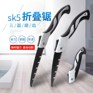 Folding <b>Saw</b> Small Household Woodworking <b>Saw</b> 180 210 250mm High Carbon Steel Garden Pruning Pocket <b>Saw</b> - Product Image 2