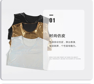 Mens Tank <strong>Top</strong> Clubwear Stage Costume <strong>Crop</strong> <strong>Tops</strong> Faux Leather Muscle Performance <strong>Male</strong> Sleeveless Vest Undershirt - Product Image 6