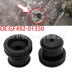 ยางรองฝากระโปรงหน้ารถยนต์โตโยต้า GF49201350 สีดำ อะไหล่ทดแทนสำหรับ Vios Corolla Altis - Product Image 2