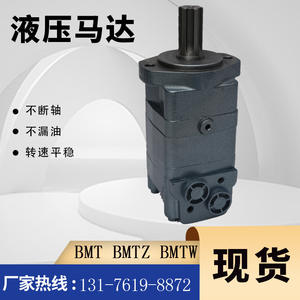 Moteur hydraulique cycloïdal orbital Danfoss OMT-490, fabricant de moteurs à roue BMT pour moteur hydraulique de forage BMTZ - Product Image 4