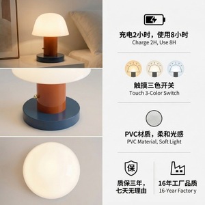 Mushroom Table Lamp Led Touch Control Rechargeable Cordless Nordic Style Bedside Night <b>Light</b> Decorative Ambient <b>Lighting</b> - Product Image 4