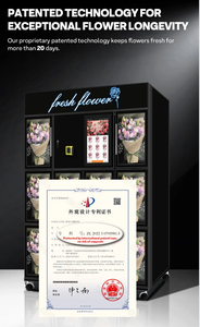 アイムール自動販売機製造セルフサービスフラワーショップ花束販売機フラワー自動販売機 - Product Image 2