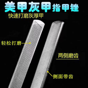 Stainless Steel <b>Nail</b> <b>File</b> Double Sided Reusable For General Population Household Use - Product Image 2