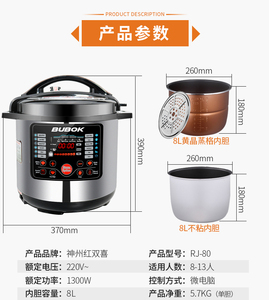 <span class=keywords><strong>Olla</strong></span> <span class=keywords><strong>a</strong></span> presión eléctrica multifunción China6 8 10 12L con pantalla LED para uso doméstico y de cocina de Hotel <span class=keywords><strong>en</strong></span> venta - Product Image 3