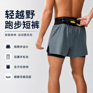 Li Jialan Men's Trail Running Shorts Double <b>Layer</b> Quick Dry <b>Mid</b> Waist Outdoor Hiking Fitness Basketball Shorts Summer Marathon - Product Image 5