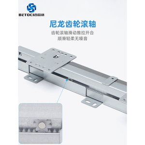 Betoci Heavy Duty Drawer Slide 80kg Damping Buffer For <b>Tall</b> Cabinet <b>Storage</b> Wardrobe - Product Image 5
