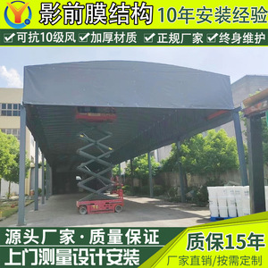 Auvent rétractable électrique en alliage d'aluminium, imperméable, pour entrepôt, couverture de porte industrielle, extension - Product Image 2