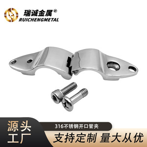 Stainless Steel Pipe Clamp 316 Marine Hardware <b>Yacht</b> Accessories Open Bolt Type For Retrofit Upgrade - Product Image 5