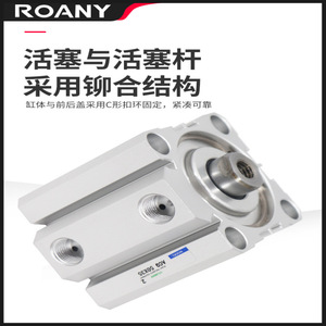 Cilindro Delgado Airtac ACQ80 5 a 100, Cuerpo de Aluminio, Conexión Roscada, Tipo General, Acción Compleja - Product Image 5