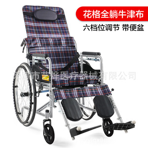 Longwang Manual Wheelchair Thickened Steel Pipe Reclining Elderly Care Chair With <b>Footrest</b> And Backrest Support - Product Image 4