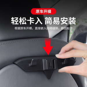 Tesla Model 3 Y <b>S</b> Rear Seat <b>Hooks</b> Plastic Slip <b>Hook</b> Car Interior Storage Headrest Hanger For Backseat Organization - Product Image 4