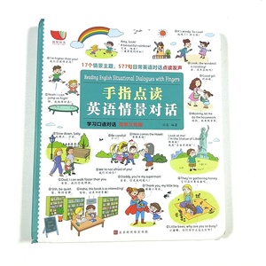 Libro de música de juguete, canciones de <span class=keywords><strong>Navidad</strong></span>, <span class=keywords><strong>libros</strong></span> electrónicos para niños que aprenden - Product Image 4