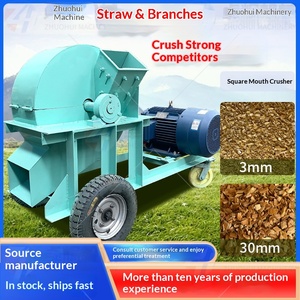 Petit broyeur de bois mobile, broyeur de branches et de bois divers, broyeur de champignons comestibles - Product Image 1