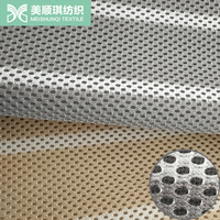 Housse de coussin/matelas en maille extensible sergé à rayures or et argent personnalisées pour siège de voiture, rafraîchissante pour l'été, pour filles