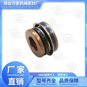 Joint mécanique impérial FBU-3/4'' en cuivre 19.05 pour pompe à essence et pompe à eau, pièces de pompe à carburant - Product Image 5