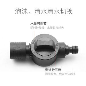 ข้อต่อพลาสติกโฟมพอต วัสดุ ABS สำหรับชุดอุปกรณ์ล้างรถด้วยปืนฉีดน้ำ - Product Image 4