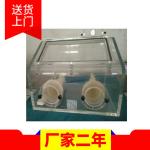 Caja de guantes acrílica JONMSE de material PMMA con puertos para guantes para uso en laboratorio - Product Image 4