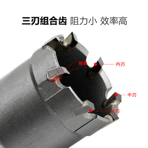 Anrui Carbide Hole Saw 14-200MM With Built-In Arbor For Pipe And Sheet Metal Drilling - Product Image 5