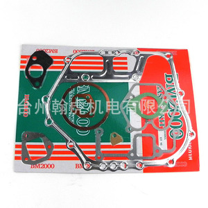 Cylinder Head <b>Gasket</b> Set For 173F 178 186FA 188 192 Diesel Engine Air Cooled Replacement Parts - Product Image 5