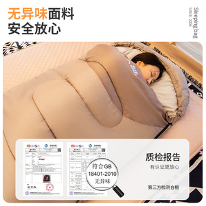 Bisinnna Sleeping Bag Mummy Style 4 Season Adult Outdoor Camping Breathable Polyester Envelope Design - Product Image 4