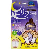 Fabriqué au Japon Nakamura Herbal Foot Rela Sheet Lavande 30 patchs naturels détoxifiants à base de sapin pour les pieds, application nocturne, fraîcheur du matin, vente en gros
