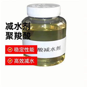 Agente Reductor de Agua de Policarboxilato Lu Zhi BL-7-4 de Gran Calidad para Ventas, Superplastificante Líquido para Materiales de Construcción - Product Image 1