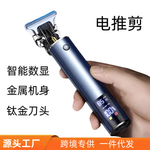 Cortadora de pelo eléctrica con pantalla digital, motor sin escobillas, herramienta profesional de salón para hombres y mujeres - Product Image 4