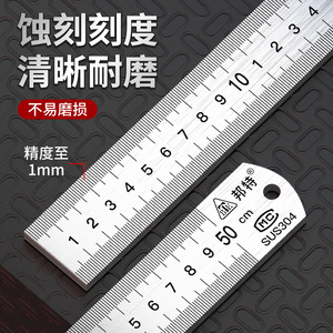 Bont Stainless Steel Ruler SUS304 1mm Precision Thickness Woodworking <b>Measuring</b> <b>Tool</b> - Product Image 2