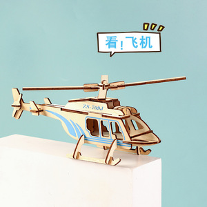 3D ghép hình ba chiều câu đố bằng gỗ máy bay câu đố đồ chơi học sinh tự làm ghép hình câu đố khối mô hình trẻ em - Product Image 3