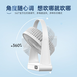 Mini ventilador de escritorio recargable por USB para el hogar y la Oficina con alta potencia de viento y pantalla digital Función de circulación de ajuste de cinco velocidades - Product Image 4