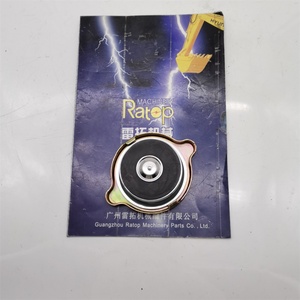 ฝาหม้อน้ำ 14X-03-11140 14X0311140 สำหรับ D61 D65 D68 - Product Image 3