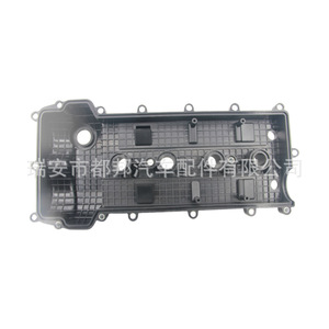 1003200-F00-00ฝาครอบวาล์วแบบ Sq-22026สำหรับอะไหล่เปลี่ยนเครื่องยนต์ Ix5 Dongfeng Fengguang 580 560 - Product Image 2