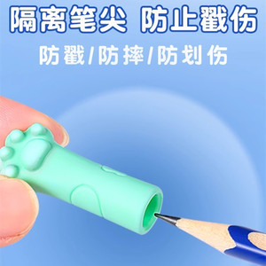 ฝาครอบดินสอรูปอุ้งเท้าแมว TPR ยางนุ่ม ป้องกันสำหรับเด็ก ดินสอมาตรฐาน - Product Image 3