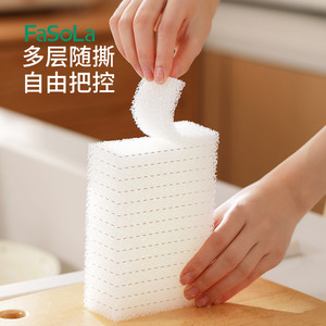 FaSoLa Nano Sponge Magic Eraser Multi Layer Tearable Pad For Kitchen Cleaning Dishwashing Tea Cup Washing Shoe Polishing - Product Image 1
