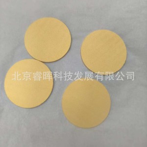 Lingotes de Silicio Zhongke Ruihui de 30 mm de Diámetro para Refrigeración de Semiconductores, Generación de Energía Termoeléctrica - Product Image 3