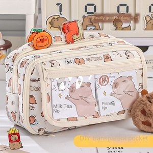 水豚大容量初中生塑料铅笔盒高品质文具袋 - Product Image 3