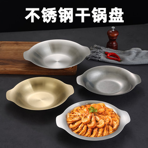 Stainless Steel Double Eared Dry Pot For Crayfish Sichuan Hunan Cuisine Barbecue Sauerkraut Fish Soup 30cm Durable Hand Wash - Product Image 4