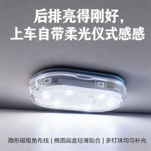<b>Car</b> <b>Interior</b> Led Dome Light 12V Universal Fit For Truck Van Cabin Roof Lighting - Product Image 4