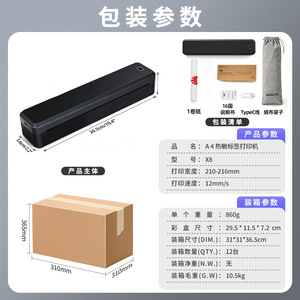 Impresora Térmica Marklife A4 X8 Portátil Sin Tinta Tipo C Para Impresión en Casa y Oficina - Product Image 4