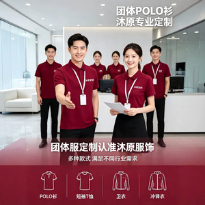 Camisa Polo Personalizada de Poliéster 90-95% Transpirable, Estilo Ejecutivo, Uniformes de Trabajo con Etiquetas - Product Image 3