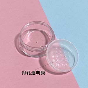 Estuche Portátil para Polvos Sueltos con Borla, D56.8 H28mm, Envase Cosmético Redondo - Product Image 3